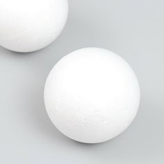 Пенопластовые заготовки для творчества "Шарики" 9 см набор 2 шт Остров сокровищ