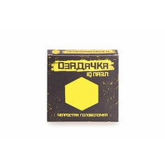 Ozadachka Головоломка «Озадачка» тип- «Шестиугольник» 22799