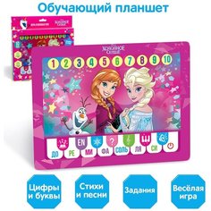 Планшет «Холодное сердце», звук, батарейки, Disney