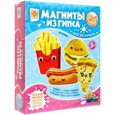 Набор для творчества Магниты из гипса 4 в 1 Веселые фастфудики 707717 Фантазёр Нет бренда