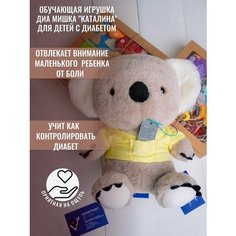 Обучающая игрушка Диа Мишка "Каталина" Диабет DIA Гардероб