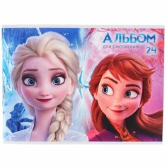Альбом для рисования А4, 24 листа, Холодное сердце Россия