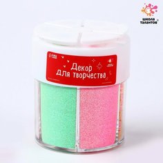 Набор для творчества «Декор: блёстки» Россия