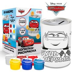 Копилка-раскраска с красками "На подарок чемпиону", Тачки Россия