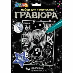 Гравюра Аниме 18 24 см, серебряная Made in China