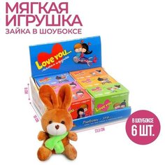 Мягкая игрушка Моей половинке, зайчик, цвета микс 6 шт Китай