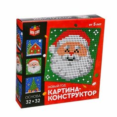 Картина - конструктор «Новый год», размер 25,5 × 25,5 см, уценка Unicon
