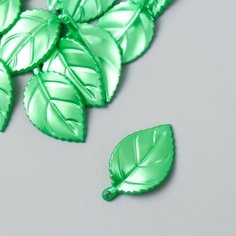 Декор для творчества пластик "Листик" набор 20 шт зелёный 3,2х1,8 см Арт Узор