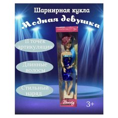 Коллекционная кукла барби Panawealth Inter Holdings