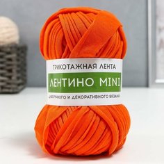 Пряжа трикотажная 100% хлопок "Лентино mini" 100 гр 40 м цвет 17 мандарин 4453307 Softino