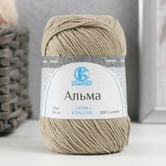 Пряжа "Альма" 100% хлопок 170м/50гр (бронза - 065) Камтекс