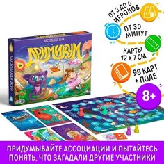 Настольная фантазийная игра «Дримикум. Детский», 98 карточек, 8+ ЛАС ИГРАС