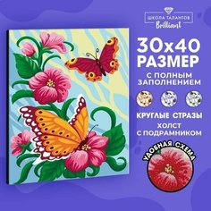 Алмазная мозаика на подрамнике с полным заполнением Бабочки на цветах, 30х40см Школа талантов