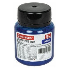 Тушь чертежная BRAUBERG 70 мл синяя водостойкая латексная (черчение графика оформление), 10 шт