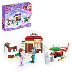 Конструктор «Новогодние истории», 178 деталей Unicon