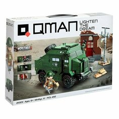 Конструктор Вторая мировая война «Бронемашина», 492 детали Qman