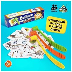 Настольная игра на реакцию и внимание "Веселые молоточки", загадки ЛАС ИГРАС