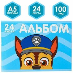 Альбом для рисования на скрепке, А5, 24 листа, Китай