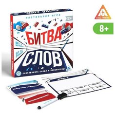 Настольная развивающая игра Битва слов Китай