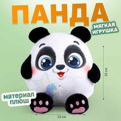 Мягкая игрушка Панда Китай