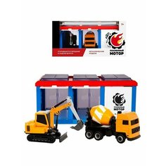 Гараж Строительная техника, открываются передние и задние ворота, бетономешалка мет. 1:43, экскаватор мет. 1:43 Пламенный мотор