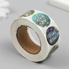 Наклейка бумага "Картины. Спасибо" d 2,5 см 500 шт в рулоне Made in China