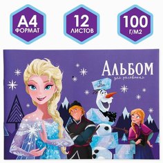 Альбом для рисования А4, 12 листов, "Холодное сердце", Холодное сердце Россия