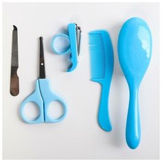 Набор по уходу за ребёнком, 5 предметов: щётка, расчёска, безопасные ножницы, пилочка и щипчики для ногтей, цвет голубой Made in China