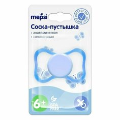 Соска - пустышка силиконовая анатомическая 6+ мес, голубая Нет бренда