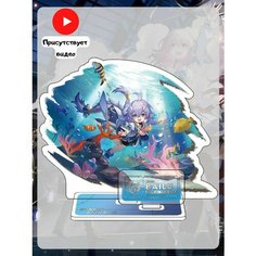 Фигурка Honkai Star Rail Хонкай стар рейл Байлу аниме манга Geek Store