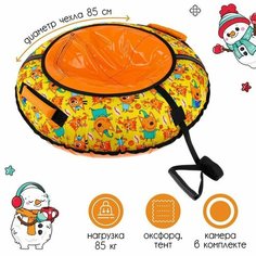 Nika Kids Тюбинг-ватрушка «Три кота», ТБ2-80/ТК, диаметр чехла 85 см, тент/оксфорд