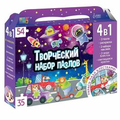 Набор пазлов для творчества «Космические гонки» Puzzle Time