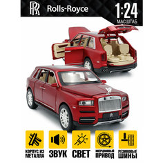 Машина игрушка Rolls Royce MSN Toys