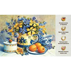 Алмазная мозаика 60х80, без подрамника, полная выкладка квадратными стразами, натюрморт, фрукты, цветы Даймонд Канвас