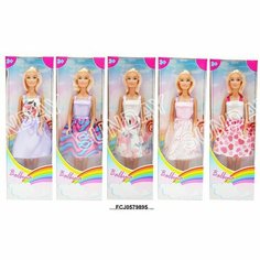 Кукла 089B в коробке Китайская игрушка1
