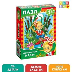 Пазл для детей "Детские сказки №6", 24 элемента , игрушки для девочек и мальчиков Нет бренда