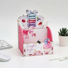 Органайзер для канцелярии "Сладости" Moon Land