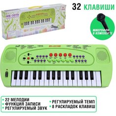 Синтезатор «Музыкант» с микрофоном, цвет зелёный, 32 клавиши Без бренда