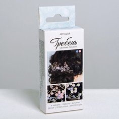 Набор для творчества. Свадебный гребешок «Пастельная мечта» Арт Узор