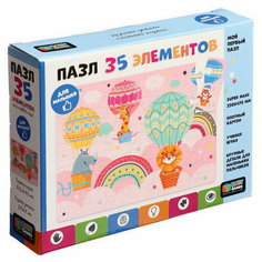 Пазл "На воздушном шаре", 35 элементов Origami