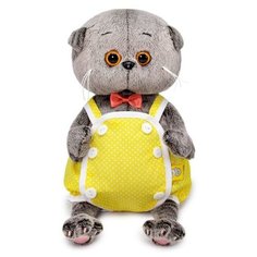 Мягкая игрушка «Басик BABY в жёлтом песочнике», 20 см Basik&Co