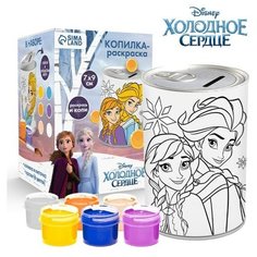 Копилка-раскраска с красками "Коплю на мечту", Холодное сердце Disney