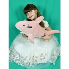 Мягкая игрушка - подушка Акула 60 см. АКИМБО КИТ