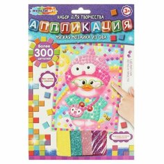 Аппликация, мягкая мозаика "Уточка" 17х23 Top Market