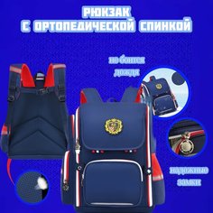 Рюкзак школьный Британский Стиль Zhongshann Unimass Stationery Co., LTD