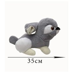 Мягкая игрушка серый Кролик. 35 см. Плюшевый мягкий Заяц. Королева Игрушек