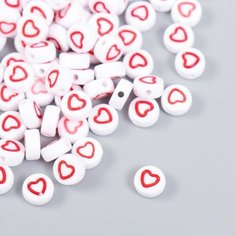 Арт Узор Бусины для творчества пластик "Красное сердце с белой серединкой" набор 20 гр 0,7х0,7х0,4 см 464563