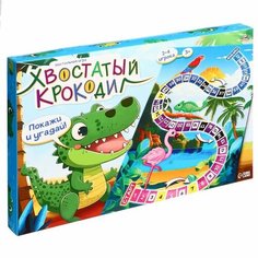 Настольная игра «Хвостатый крокодил» ЛАС ИГРАС