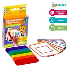 IQ-ZABIAKA Игровой набор с палочками «Изучаем счёт и цвета», счётные палочки, по методике Монтессори