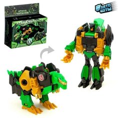 Робот «Динозавр», трансформируется одним движением Без бренда
